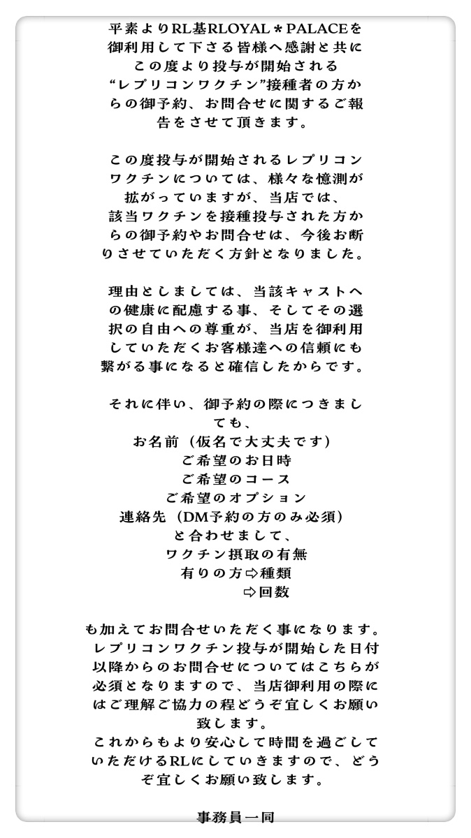 白いペニス　ニューハーフ 