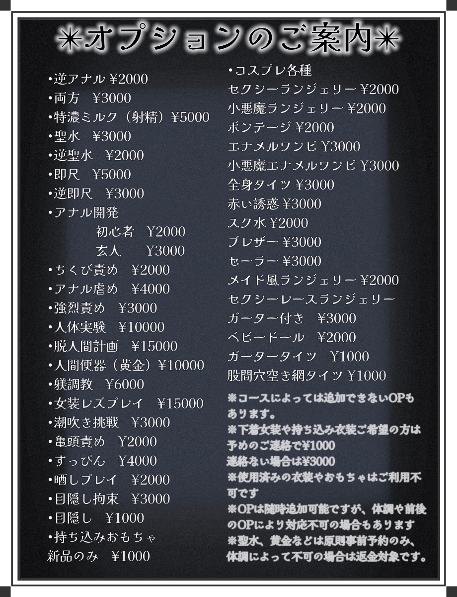白いペニス　ニューハーフ 