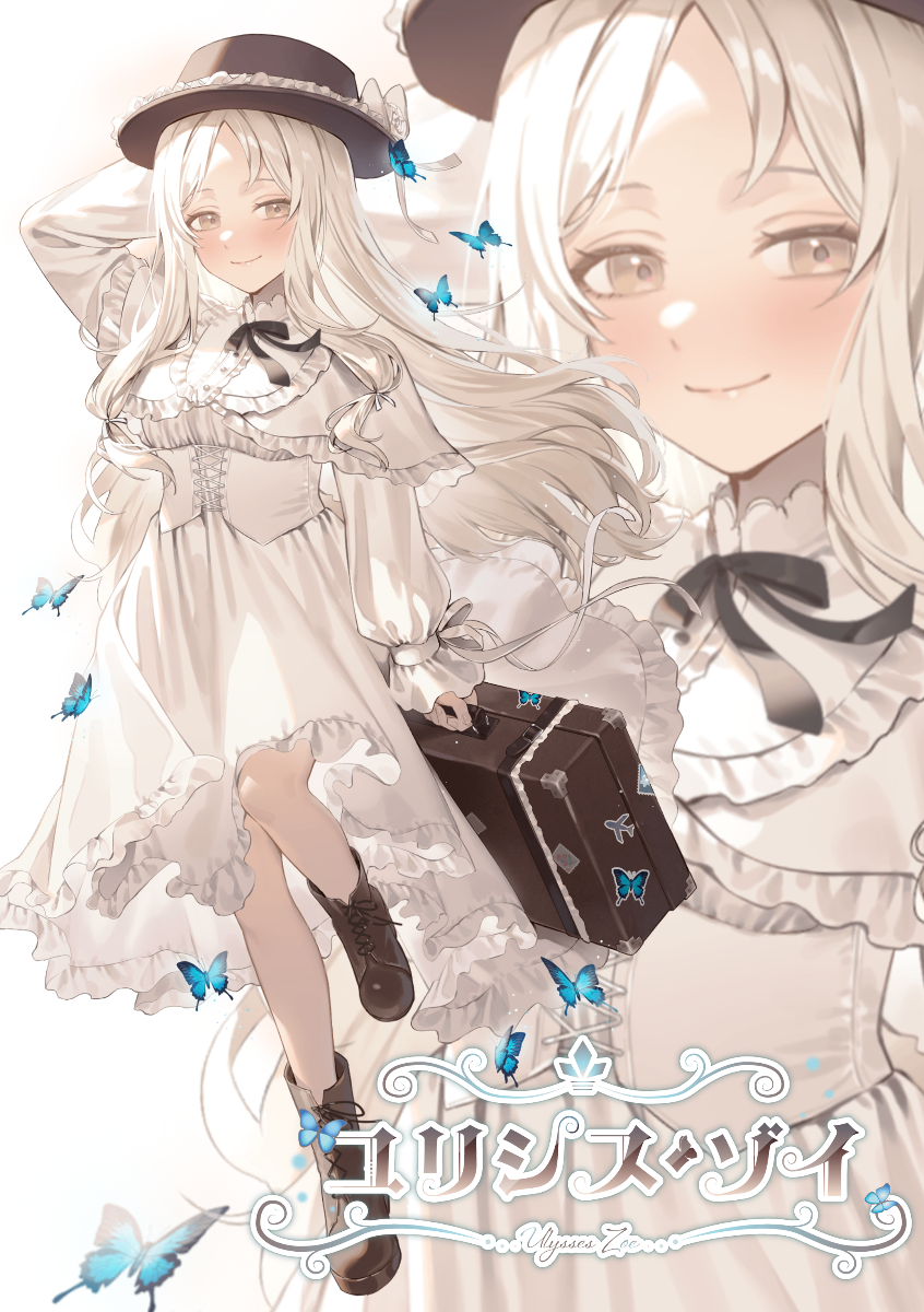 ユリシス・ゾイ lit.link(リットリンク)