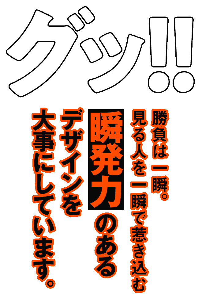 すぎそん lit.link(リットリンク)