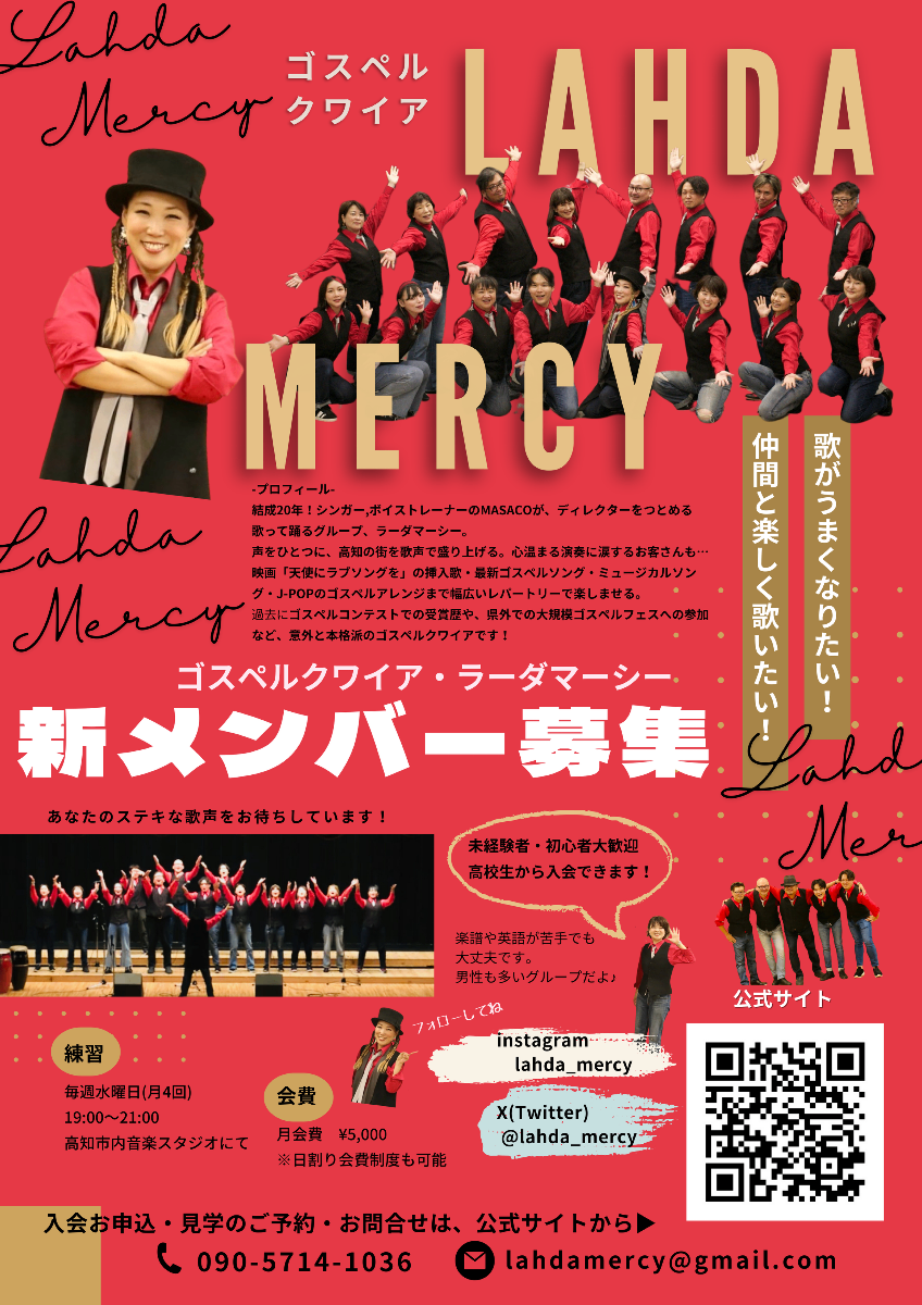 Lahda Mercy(ラーダマーシー) lit.link(リットリンク)