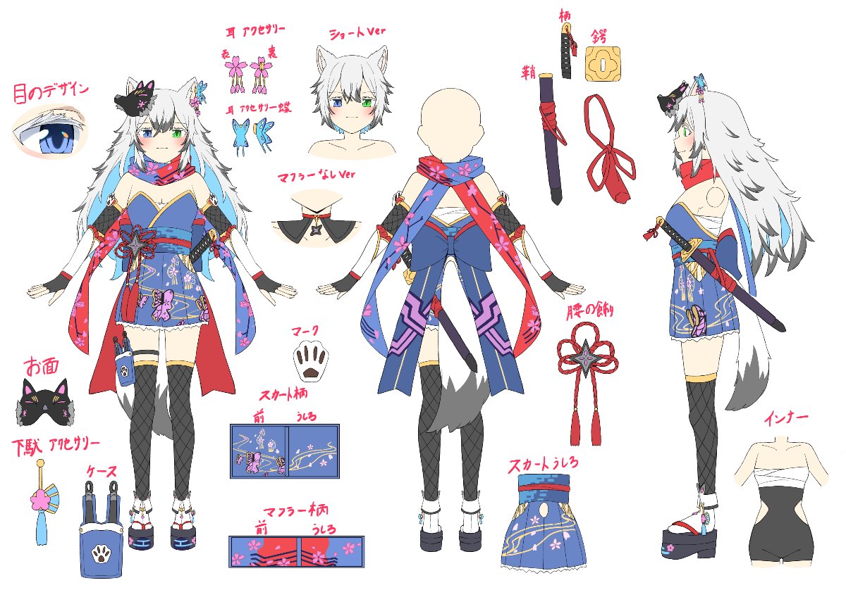 狼桜ぽんさや✿完全個人勢 lit.link(リットリンク)