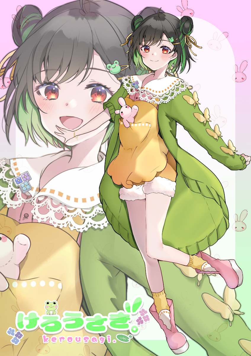 けろうさぎ。 lit.link(リットリンク)