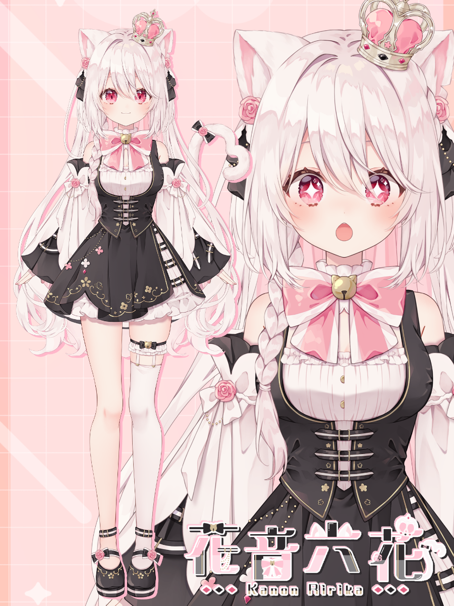 花音♡プロフ必読（^人^） 花音六花-Kanon Rikka- lit.link(リットリンク)