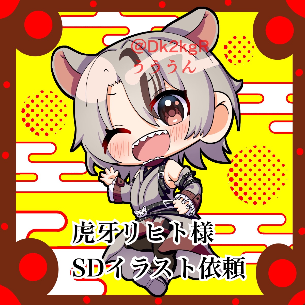 うううん lit.link