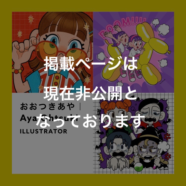 おおつきあや｜Aya Ohtsuki lit.link(リットリンク)