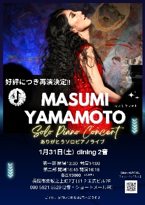 Masumi Yamamoto lit.link(リットリンク)