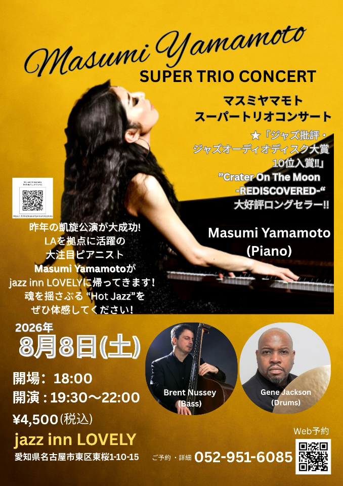 Masumi Yamamoto lit.link(リットリンク)