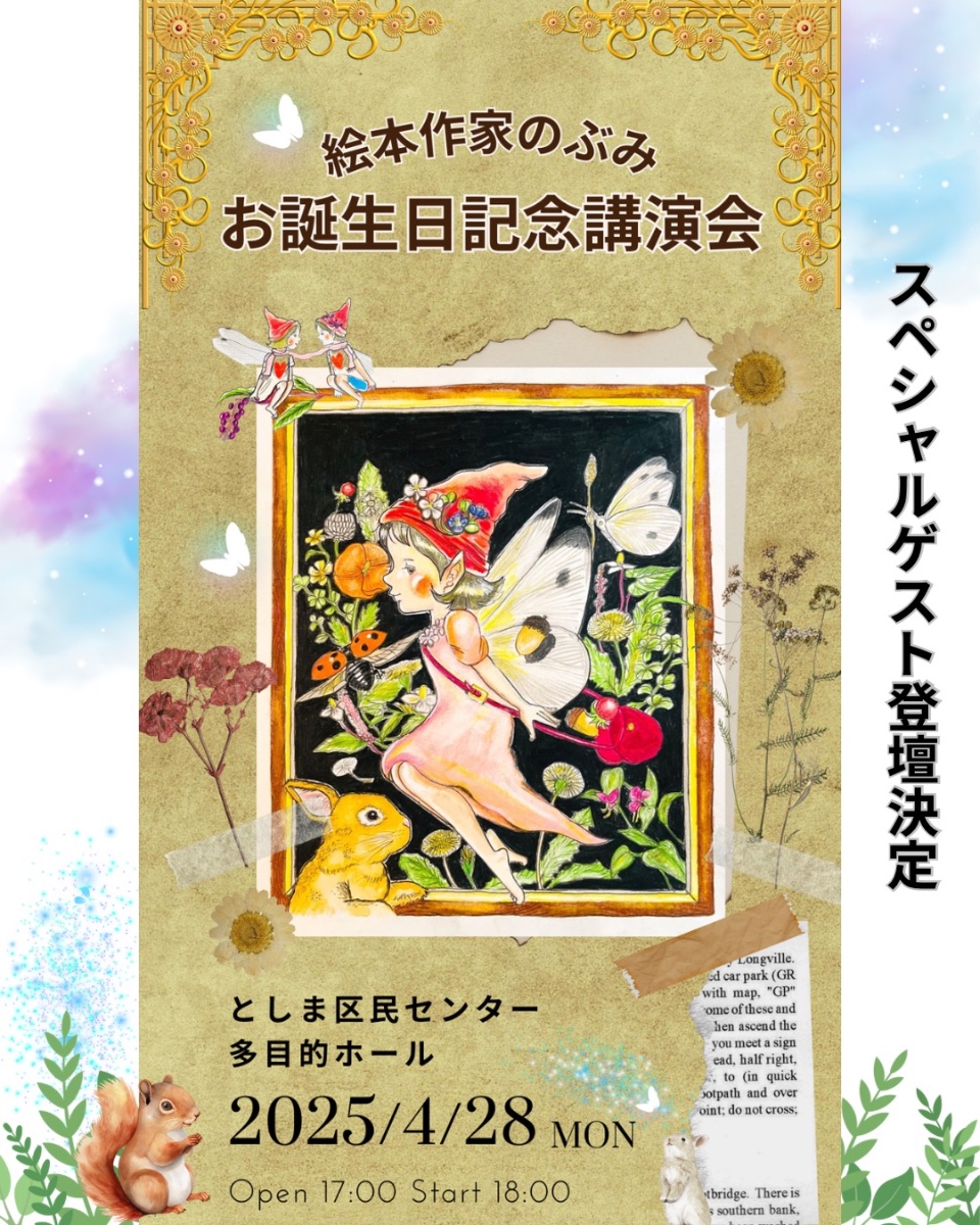 のぶみ絵本28冊セット！ 楽天市場】のぶみ 絵本の通販