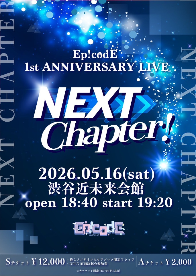 天音はぜ Ep!codE エピコード🪄 lit.link(リットリンク)