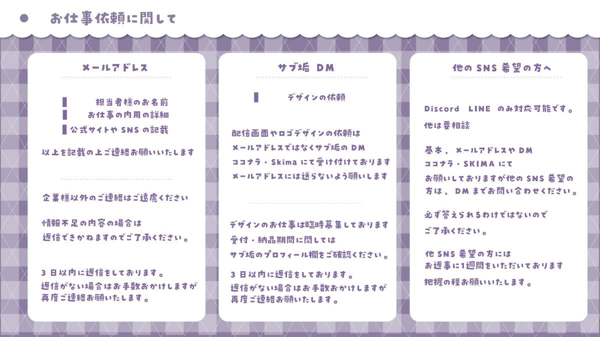 0362585454は通信回線系サービスの取り扱い業者からの電話だった