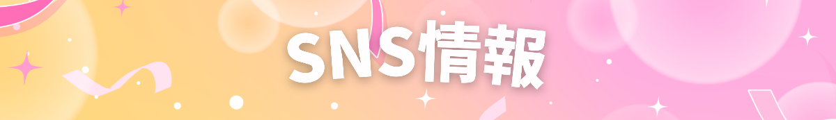 星織ダイア lit.link(リットリンク)