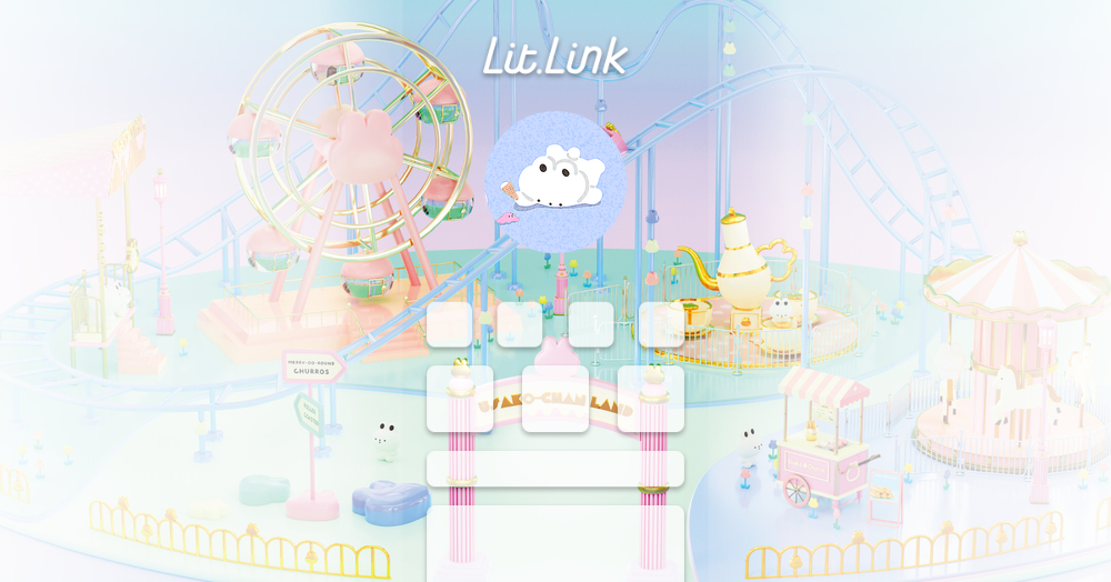 うさこちゃん🐰うしゃぁ lit.link(リットリンク)