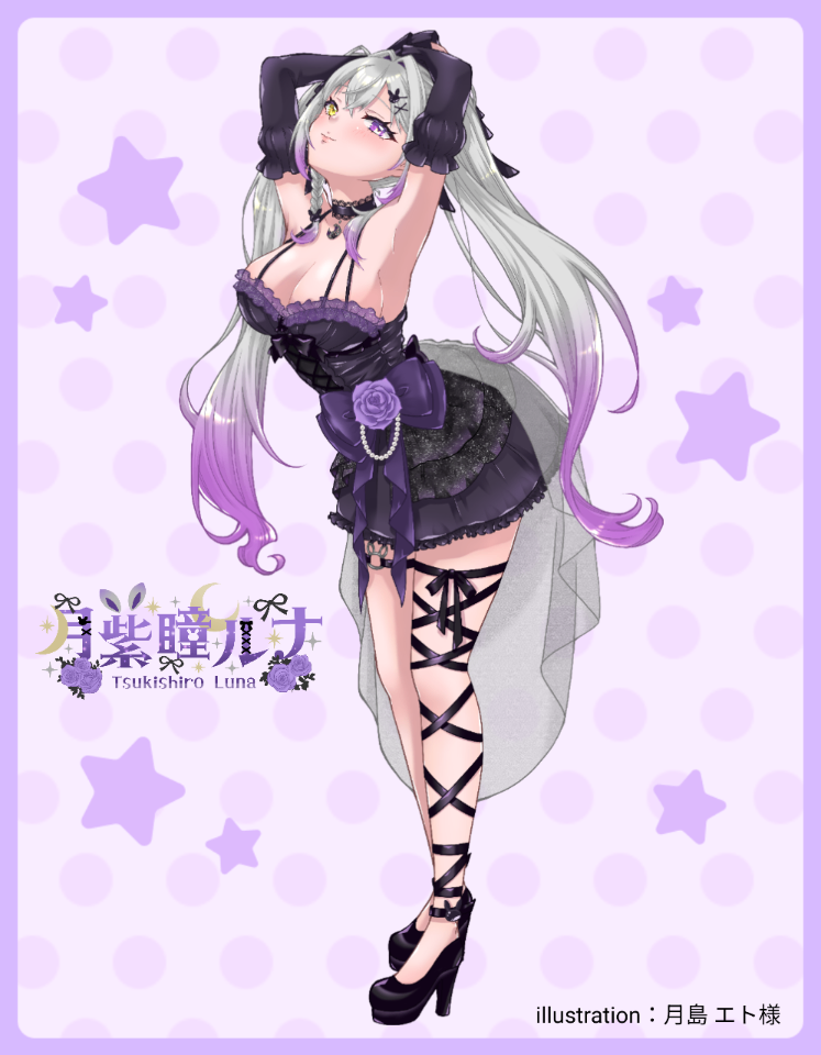 ♥️luna様♡専用ページ♥️リピーター様♥️16点*オーダーあり♥️ 月紫瞳ルナ🌙🐇 lit.link(リットリンク)