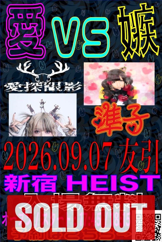愛探眼影 lit.link