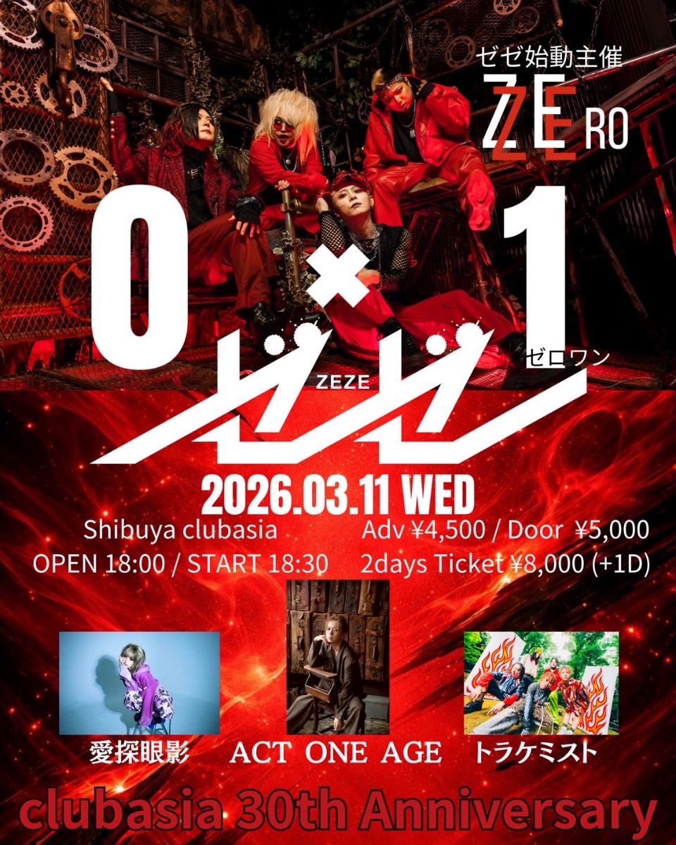 愛探眼影 lit.link