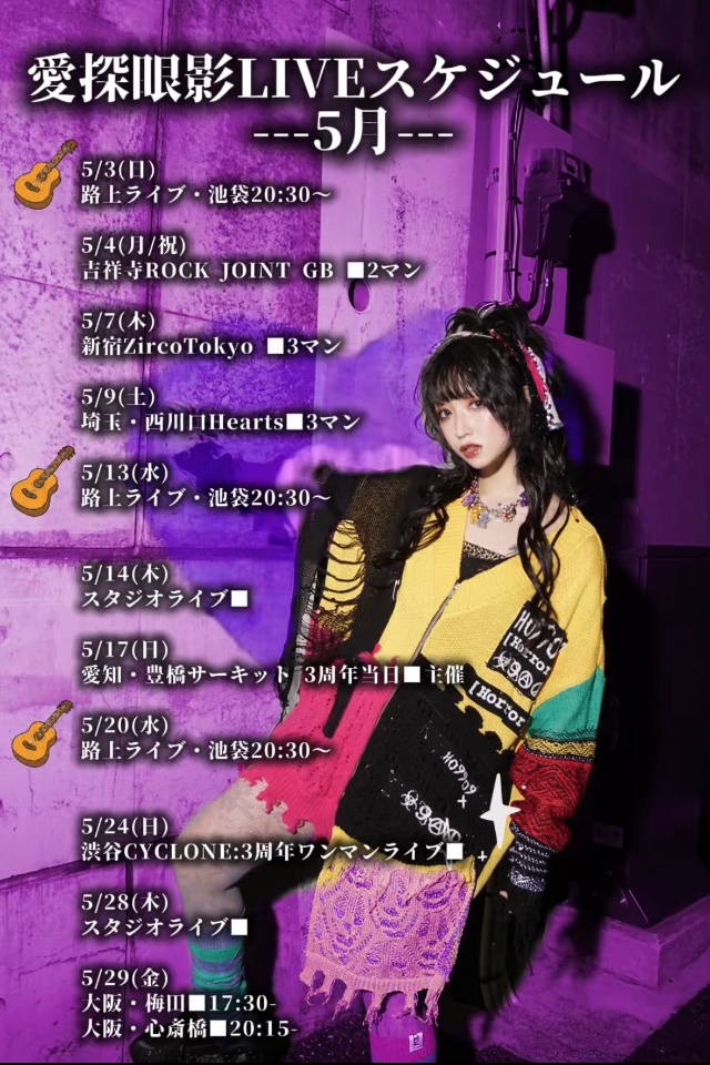 愛探眼影 lit.link