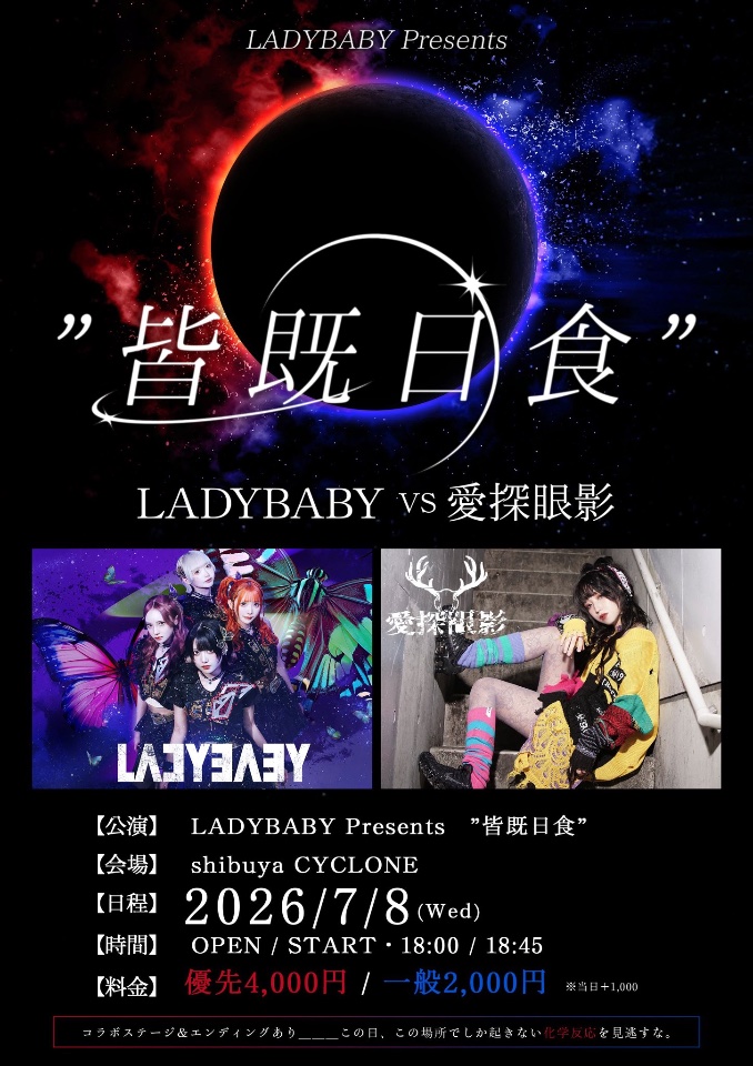 愛探眼影 lit.link(リットリンク)