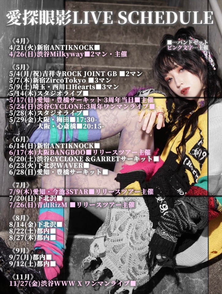 愛探眼影 lit.link