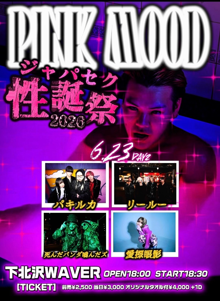 愛探眼影 lit.link