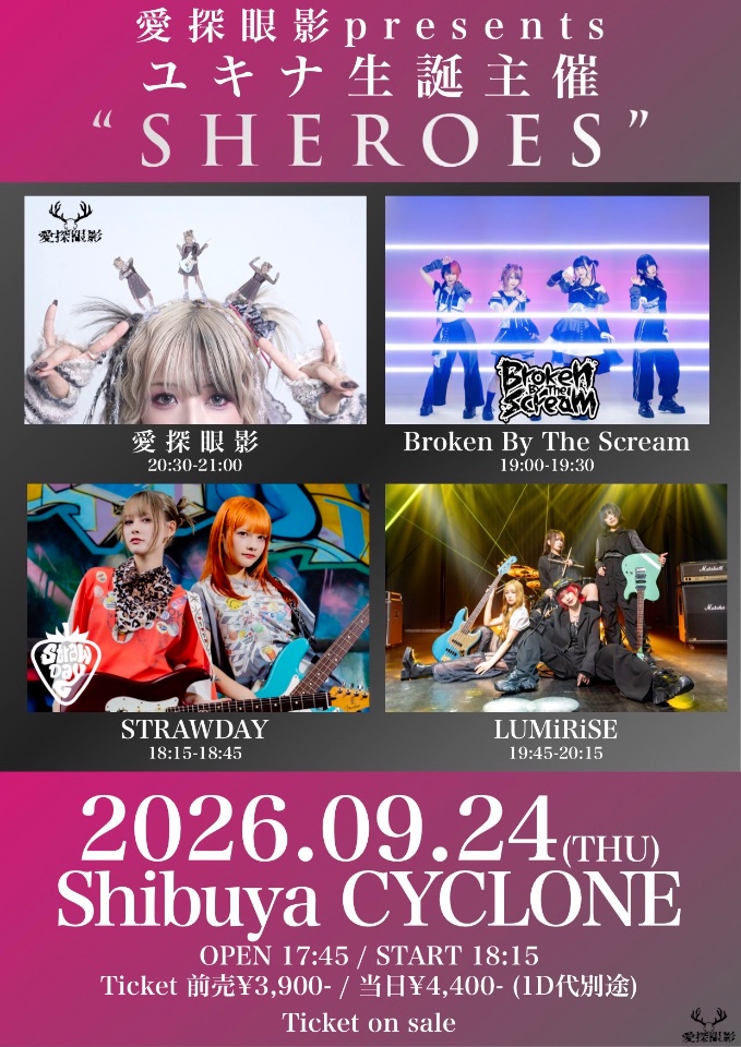 愛探眼影 lit.link