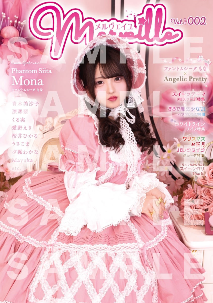 【楽ギフ_のし宛書】 雪うさぎの告白館 lit.link(リットリンク) ぬいぐるみ