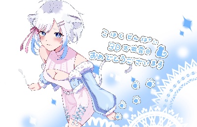 琥珀　様♡ 専用✧。·*  ゆきむら 市村 琥珀 - zeta