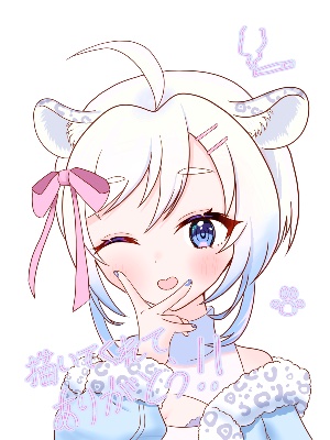 琥珀　様♡ 専用✧。·*  ゆきむら 市村 琥珀 - zeta