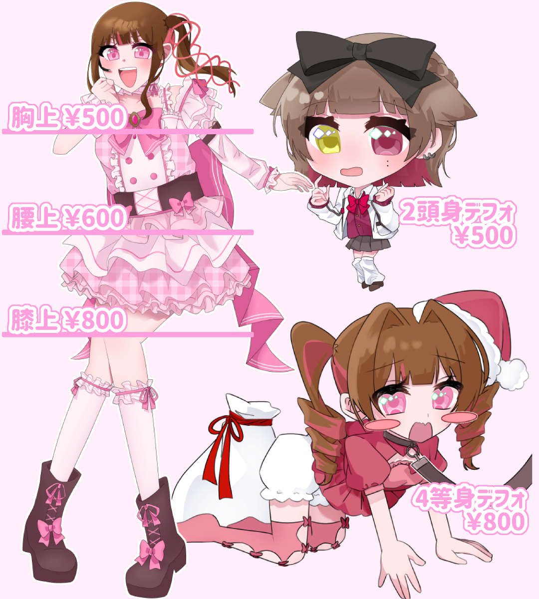 ❤︎ ご依頼用リンク ‪‪❤︎‬ lit.link(リットリンク)‬