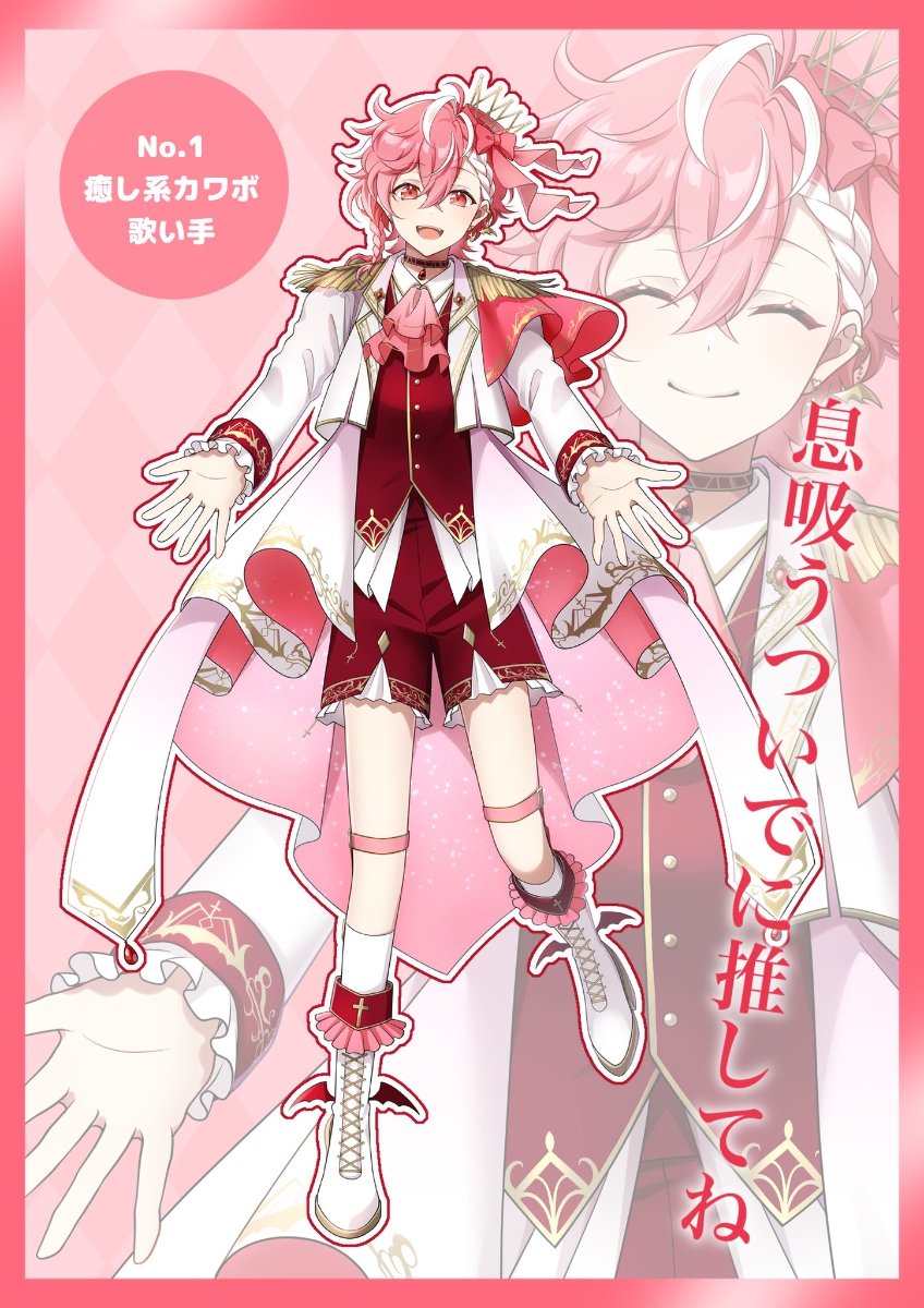 ぽるる lit.link(リットリンク)