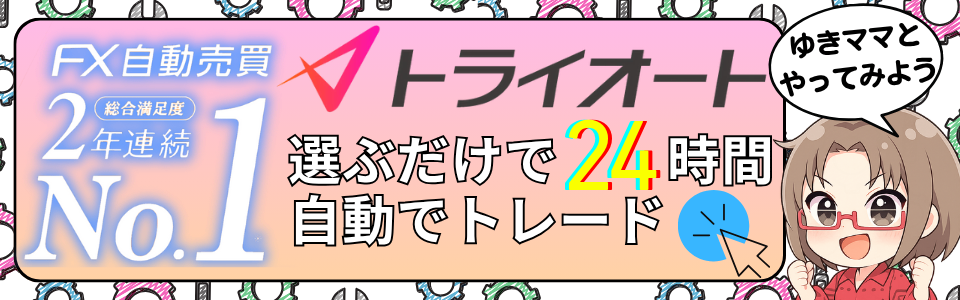 ゆきママ| 主婦系投資インフルエンサー lit.link(リットリンク)
