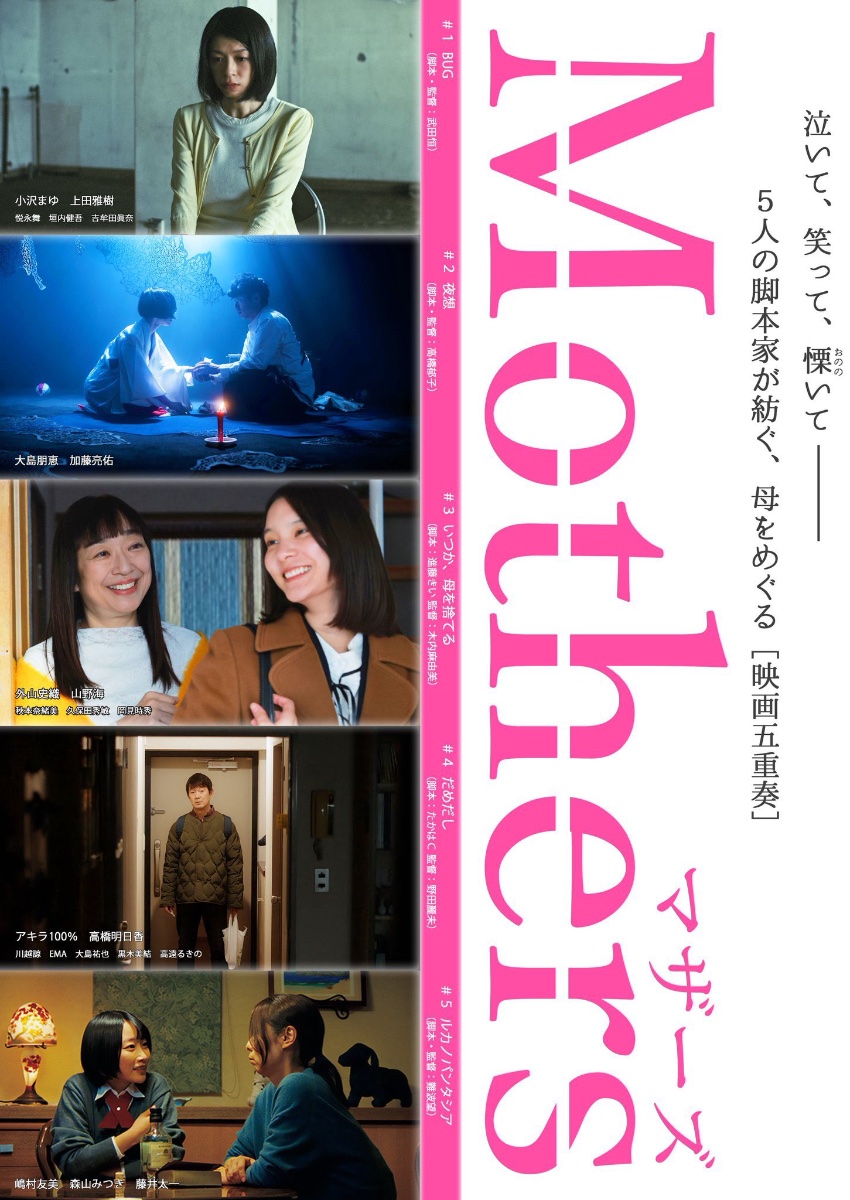 1分でわかる高橋郁子 lit.link(リットリンク)