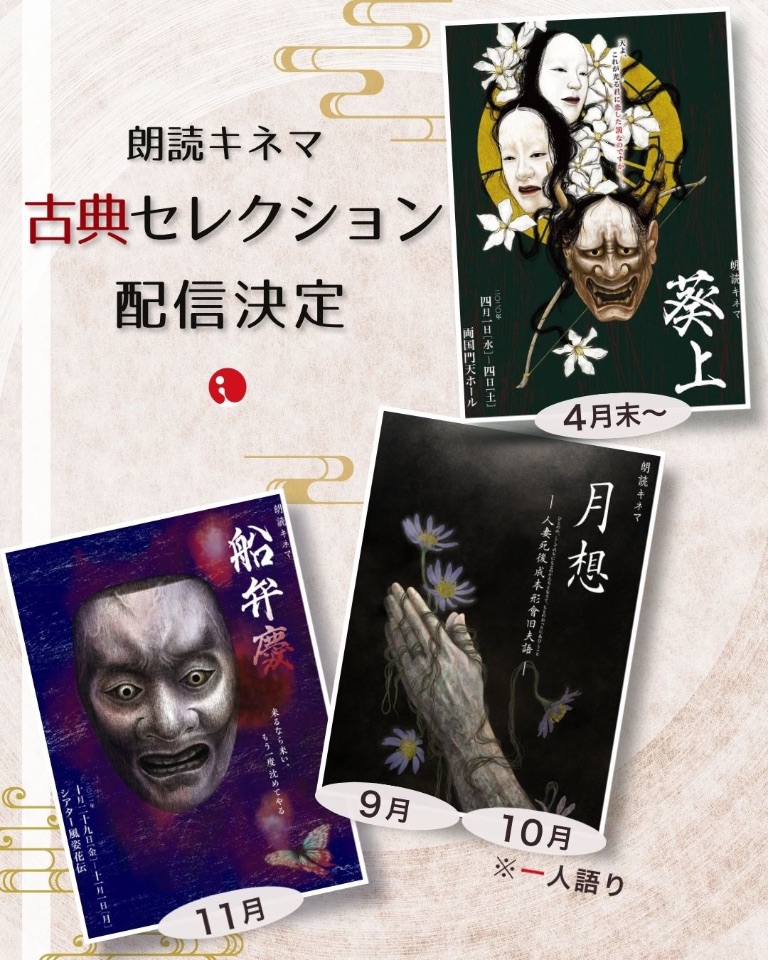 1分でわかる高橋郁子 lit.link(リットリンク)