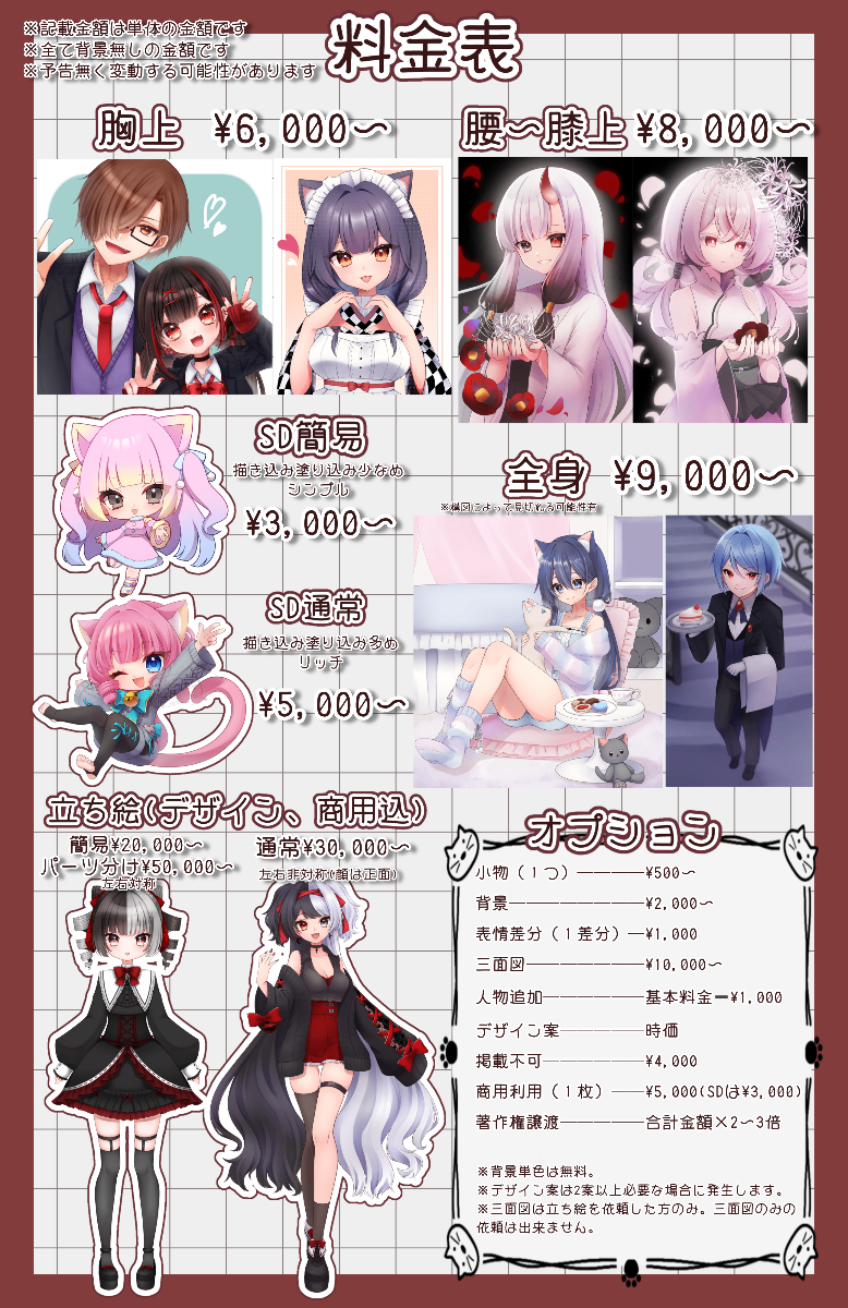 楪月 古都羽🍓🐈‍⬛ lit.link(リットリンク)