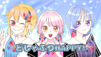 Pr/⋆͛sma✪Star lit.link(リットリンク) Pr/⋆͛sma✪Star lit.link(リットリンク)