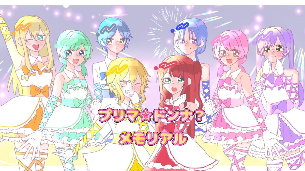 Pr/‪⋆͛sma✪Star lit.link(リットリンク)‬