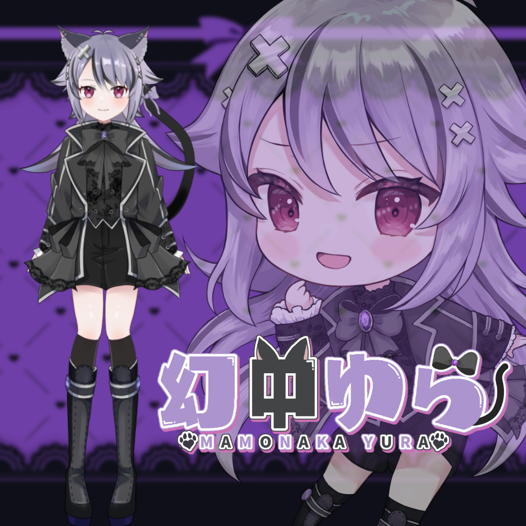ゆら ゆら T160 B84 由良ゆら公式ツイッター(@yurayura_yuraa)から