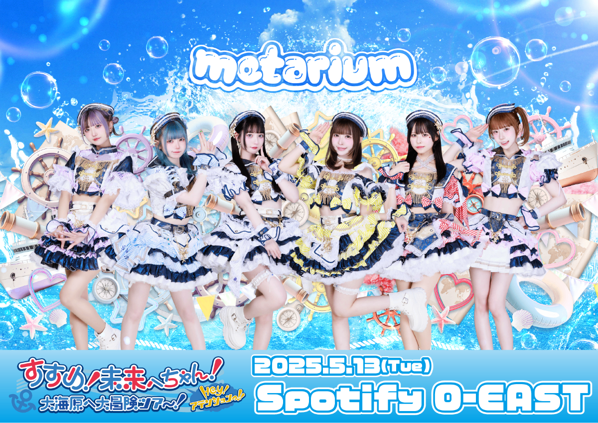 metarium【OFFICIAL】 lit.link