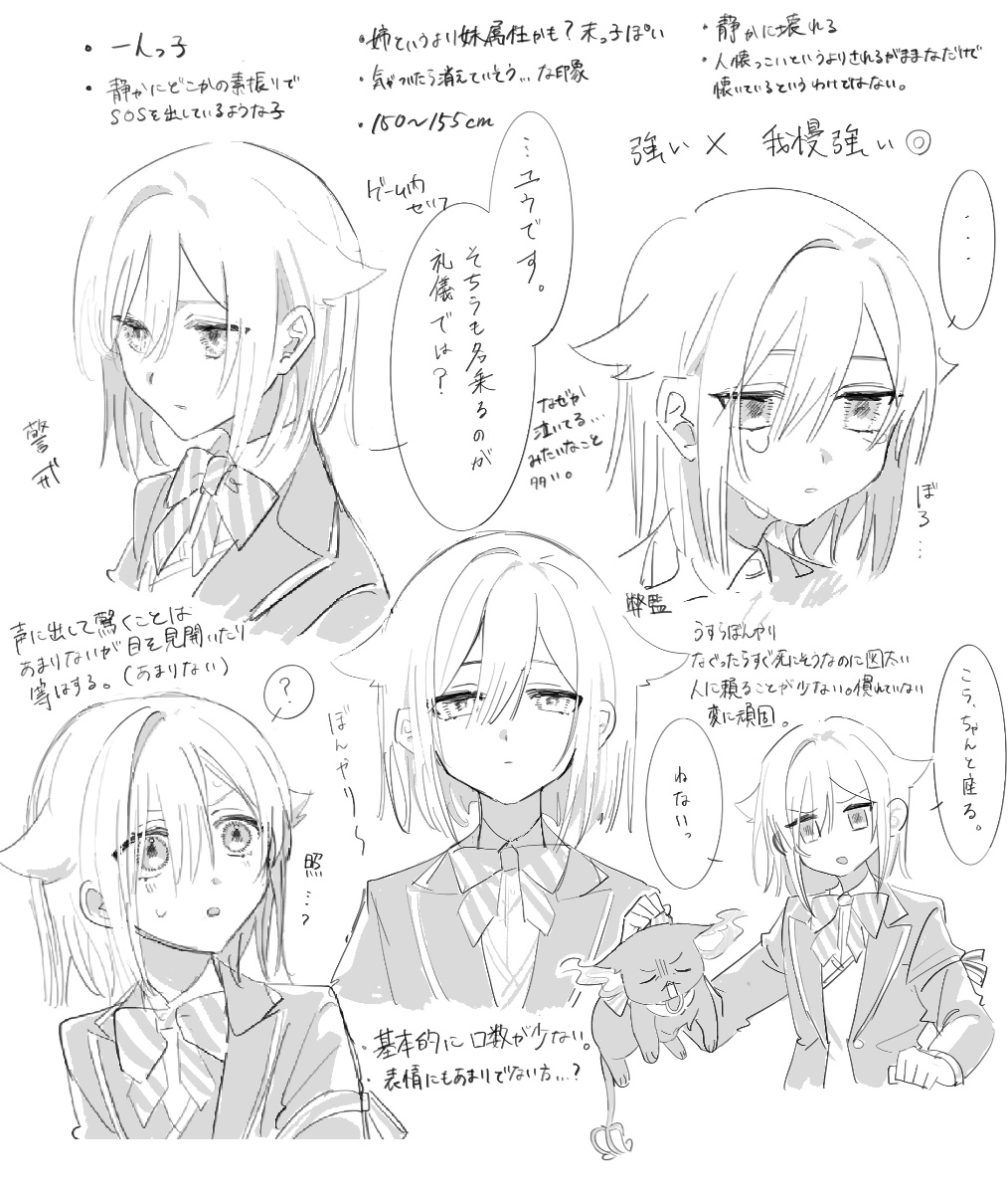 笑って泣いてキュンとする…伝説のお嬢様マンガ『白鳥麗子でございます』令和も愛されるワケ（FRaU マンガ部） - 2ページ目 | FRaU, image size:1014x1200