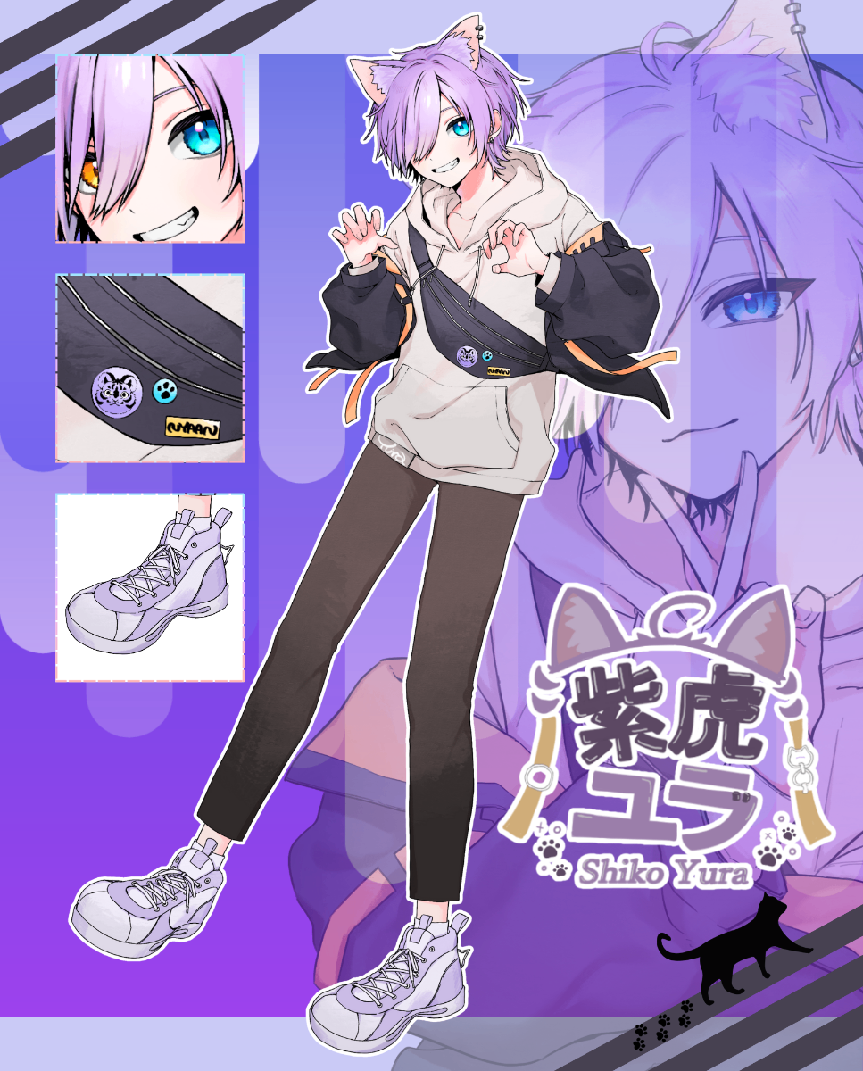 紫虎ユラ lit.link(リットリンク)