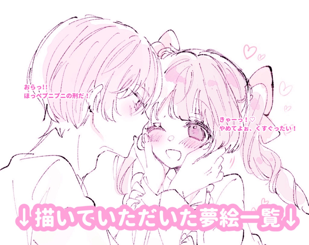 lilly❤︎‬様【6点おまとめ】 抽選だからって良い物とは限りません 旦那さんの言う十四代の