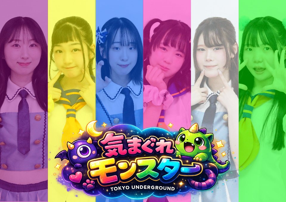 気まぐれモンスター lit.link(リットリンク)