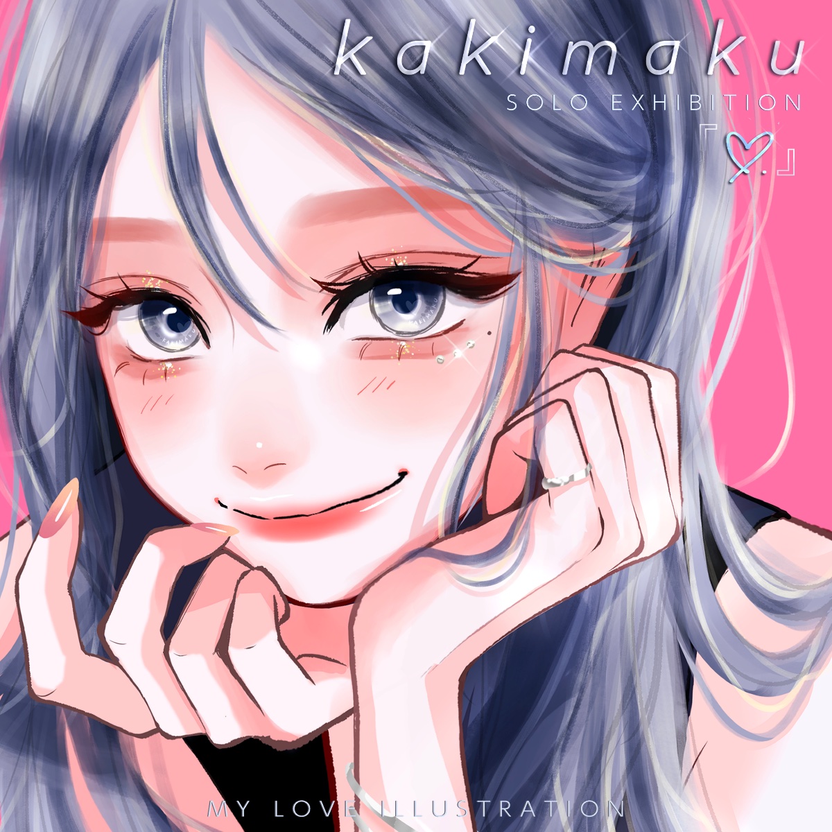 kakimaku lit.link(リットリンク)