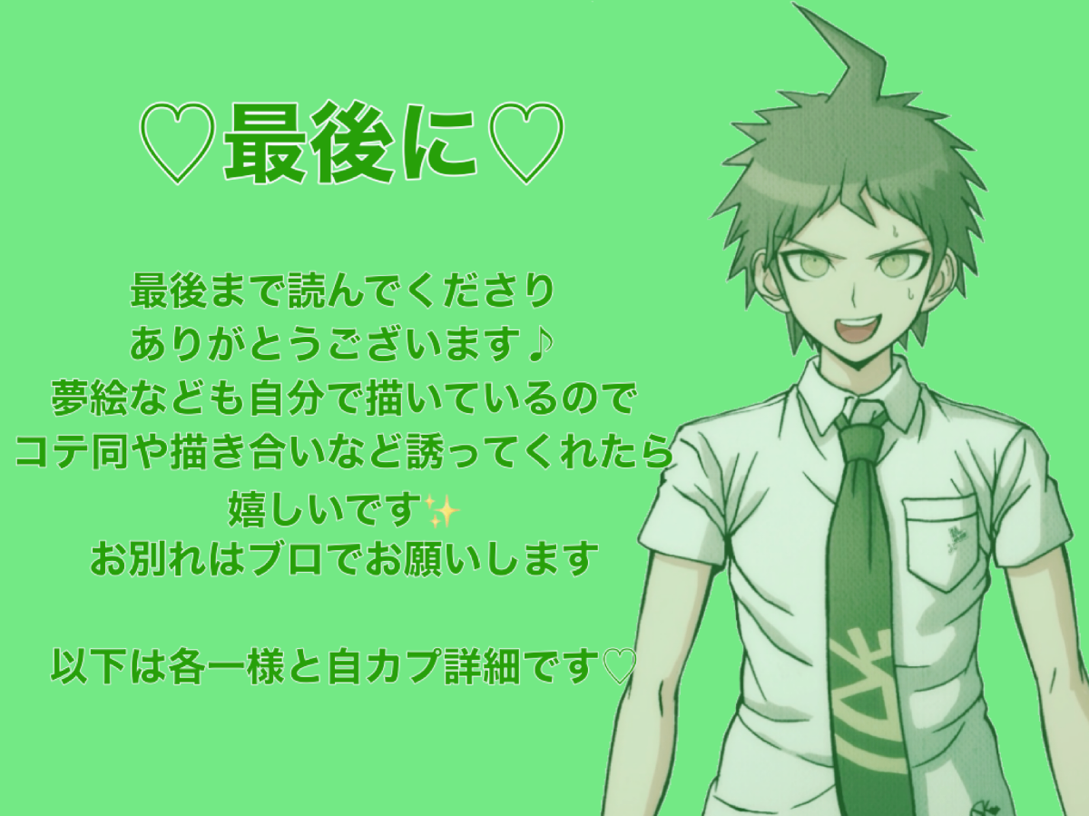 リゼるるListen on X: 