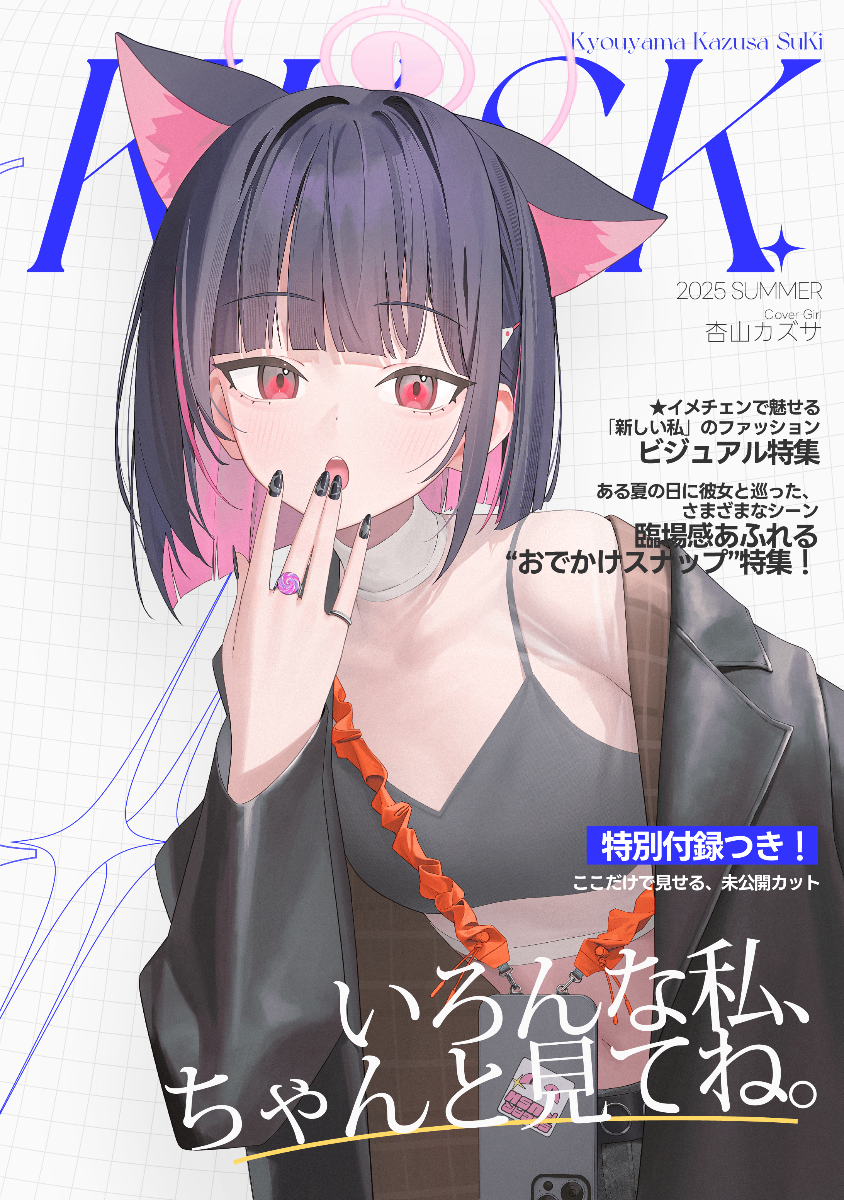 AYA✩様 AYA (@a.y.a.17.11) • Instagram photos and videos