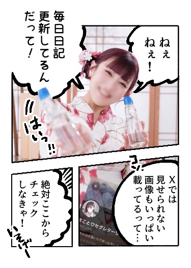 🫧まこと🫧 lit.link(リットリンク)