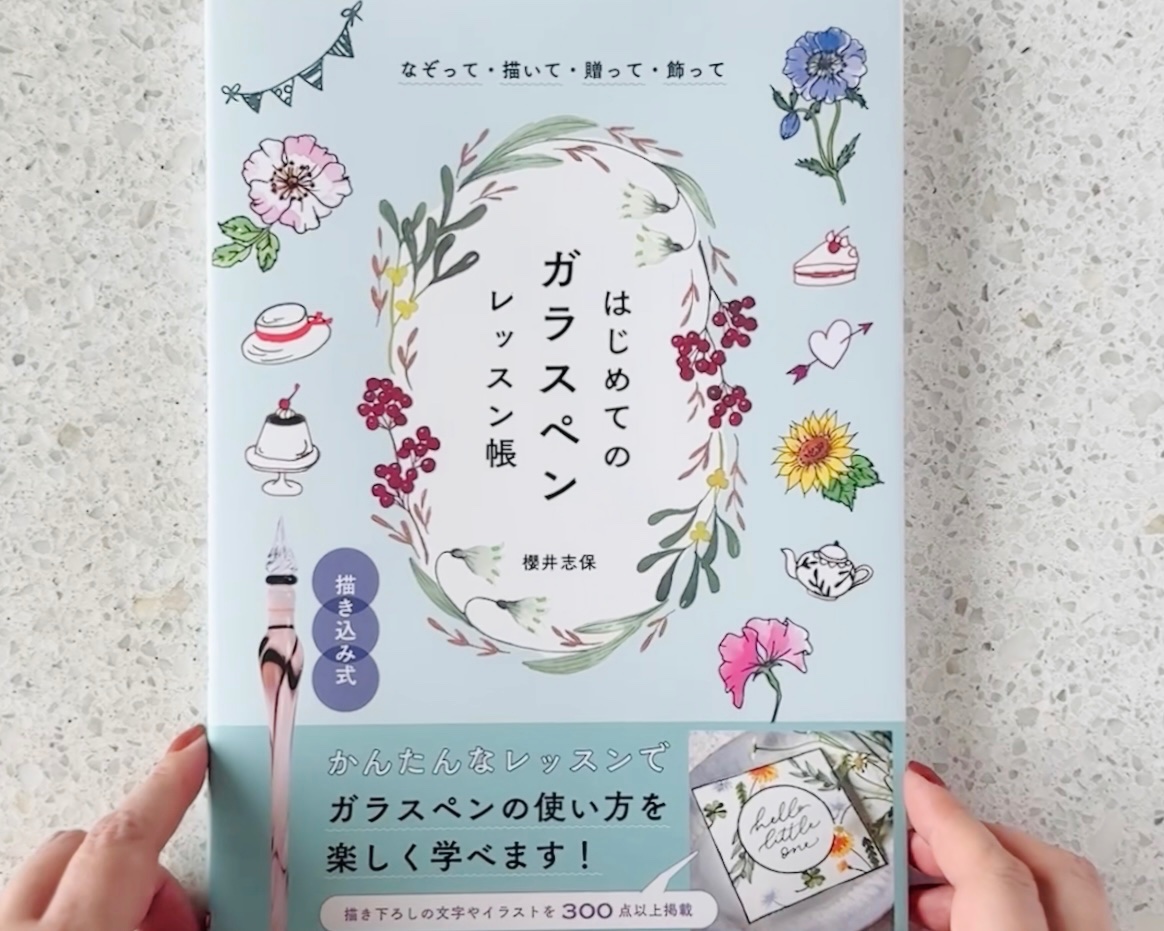 Shiho Sakurai lit.link(リットリンク)