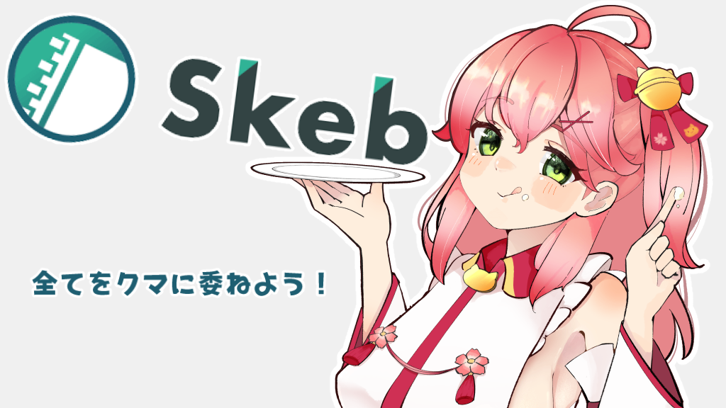 ⚠️くまさん専用アカウント⚠️ くま on X: 