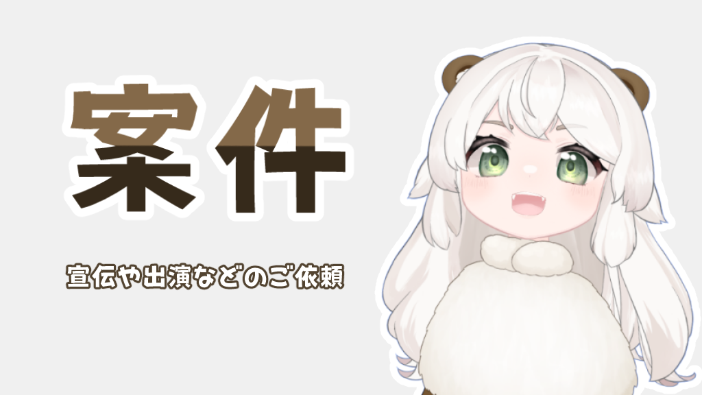 クマ=チャン・ダヨ lit.link(リットリンク)