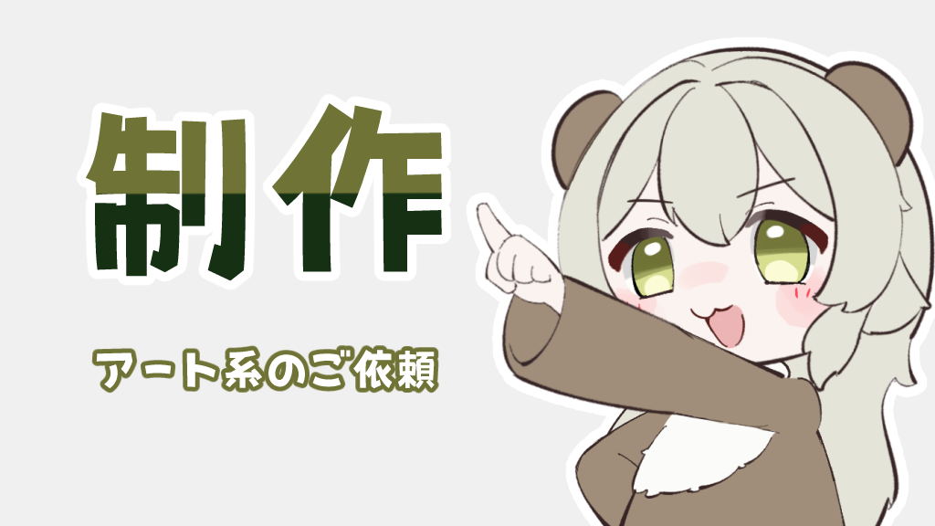 クマ=チャン・ダヨ lit.link(リットリンク)